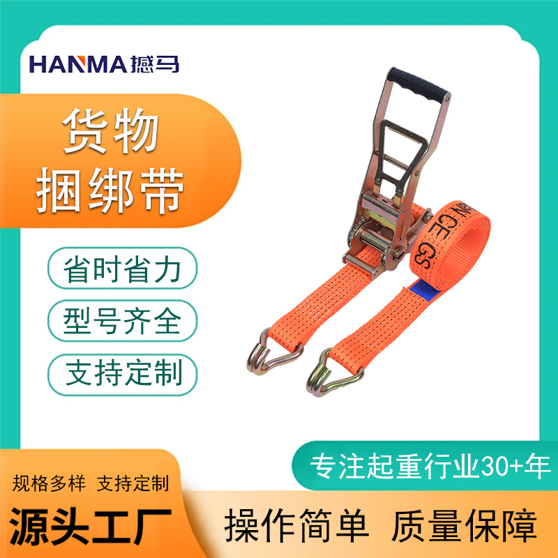 貨車(chē)拴緊器 貨車(chē)拴緊器